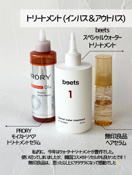 光美容器KE-NON(ケノン) / エムテックの口コミ | おすすめ順 光美容器KE-NON(ケノン) / エムテックの口コミ | おすすめ順