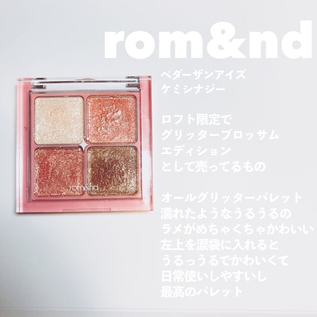 リキッドアイライナー ブラウン/＆be/リキッドアイライナーを使ったクチコミ（3枚目）