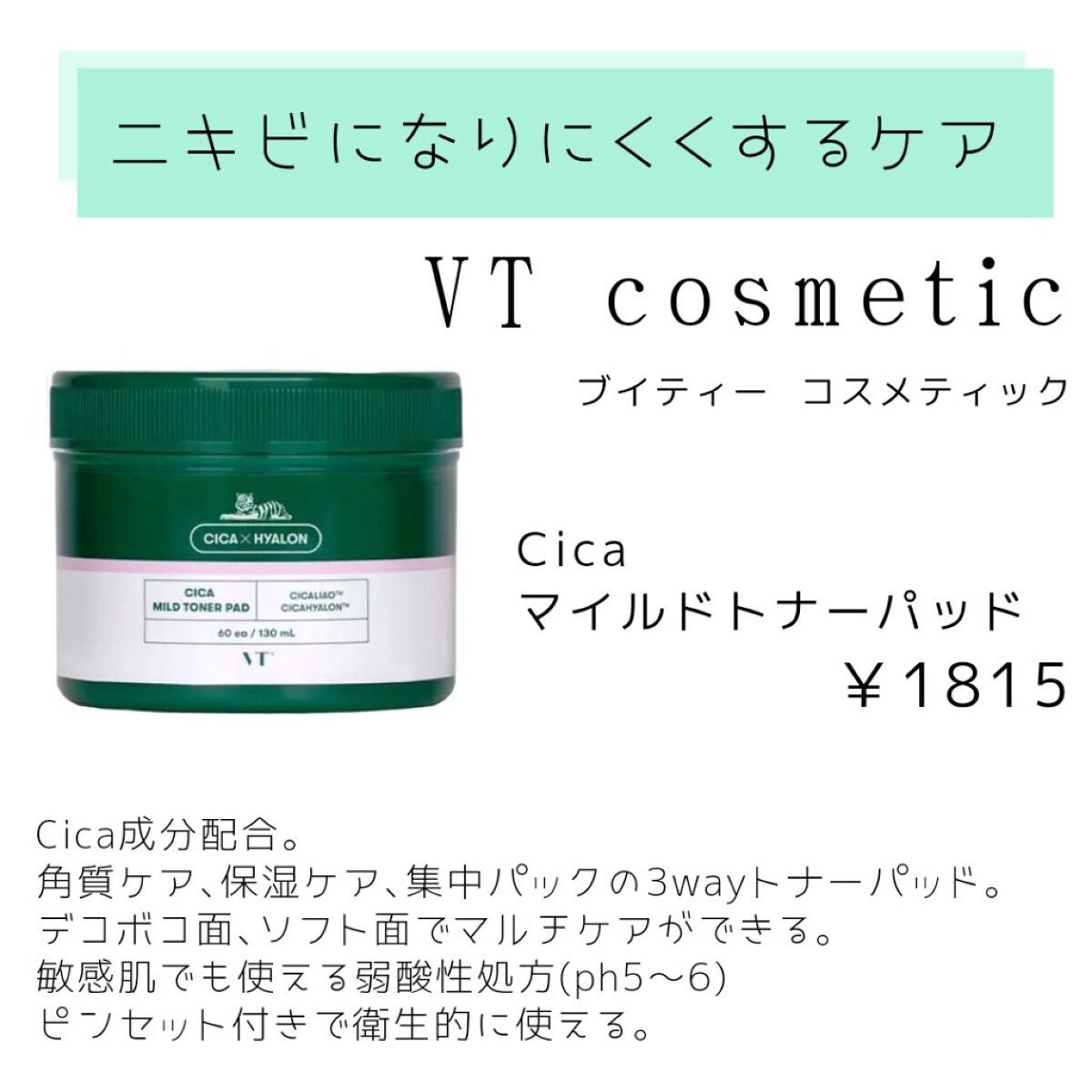 ロゼット洗顔パスタ アクネクリア/ロゼット/洗顔フォームを使ったクチコミ(3枚目)