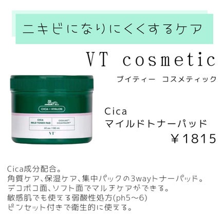 ロゼット洗顔パスタ アクネクリア/ロゼット/洗顔フォームを使ったクチコミ(3枚目)