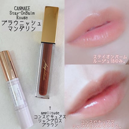 ミネラルマルチパウダー/エトヴォス/単色アイシャドウを使ったクチコミ(3枚目)