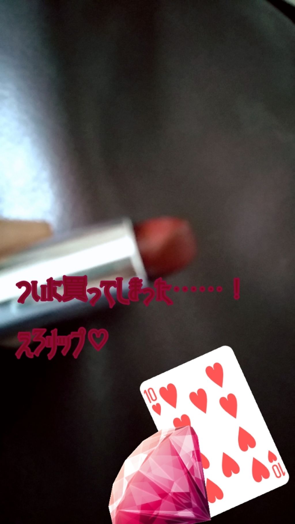 口紅(詰替用)/ちふれ/口紅を使ったクチコミ(1枚目)