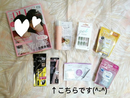 ハイパーイージー ジェル ライナー/MAYBELLINE NEW YORK/ジェルアイライナーを使ったクチコミ(6枚目)