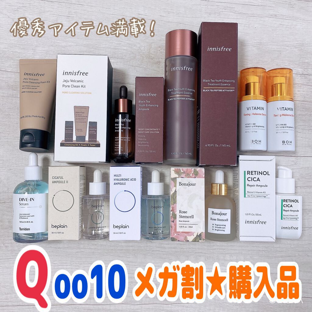 マルチヒアルロン酸アンプル/beplain/美容液を使ったクチコミ（1枚目）