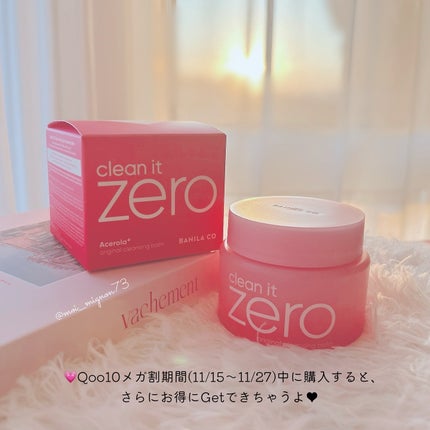 クリーンイットゼロ クレンジングバーム オリジナル/BANILA CO/クレンジングバームを使ったクチコミ(4枚目)