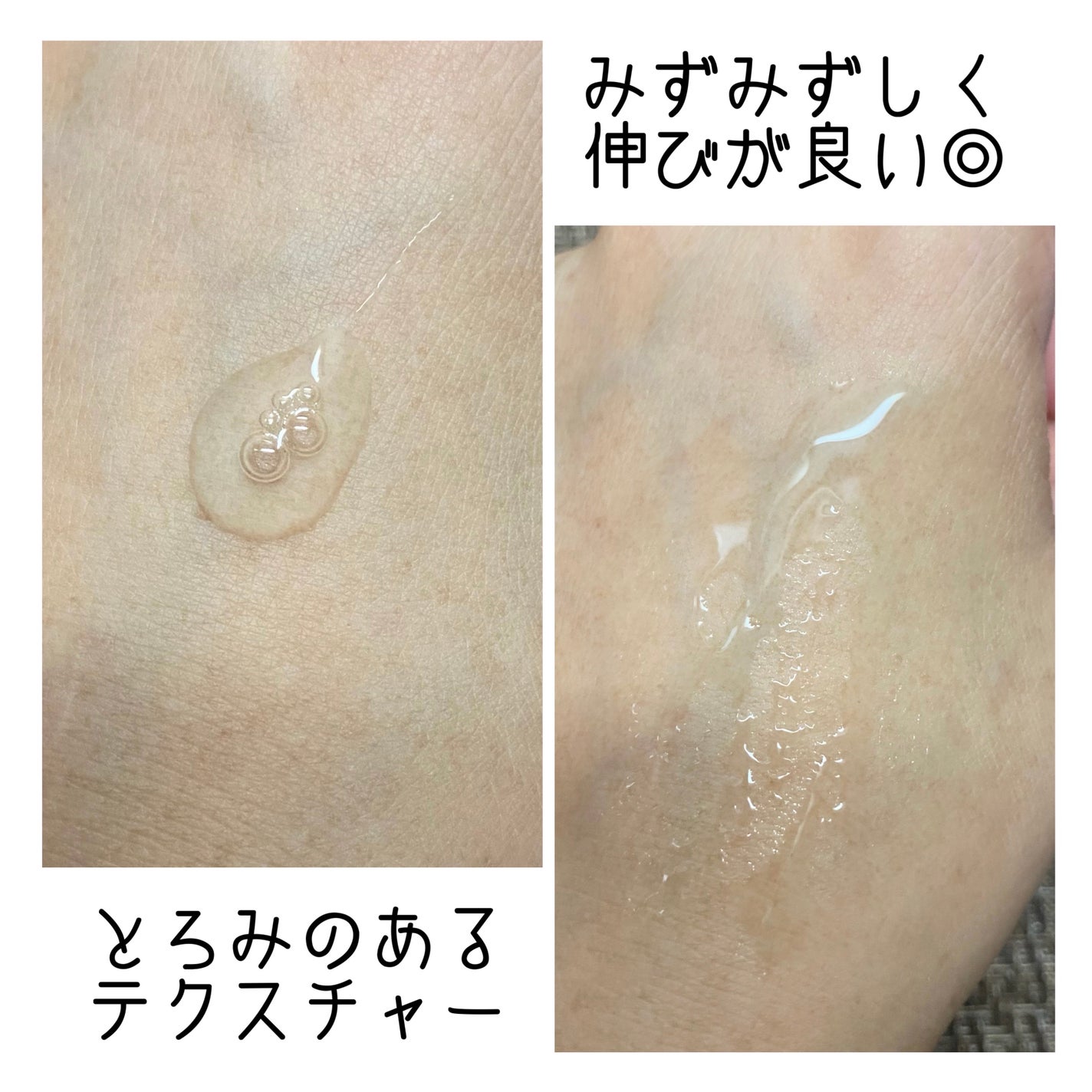 透輝の滴/アクアヴィーナス/美容液を使ったクチコミ(5枚目)