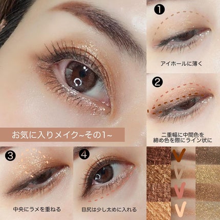 レ キャトル オンブル ツイード/CHANEL/アイシャドウパレットを使ったクチコミ(3枚目)