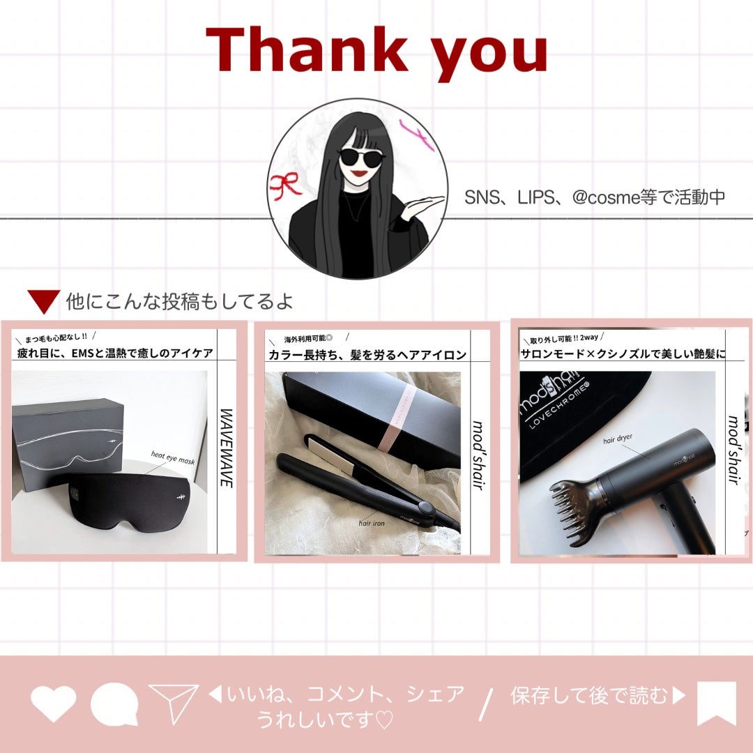 プリヴィレージュ モッズ・ヘアドライヤー スムーズEX(MHD-1263)/mod's hair/ドライヤーを使ったクチコミ(6枚目)