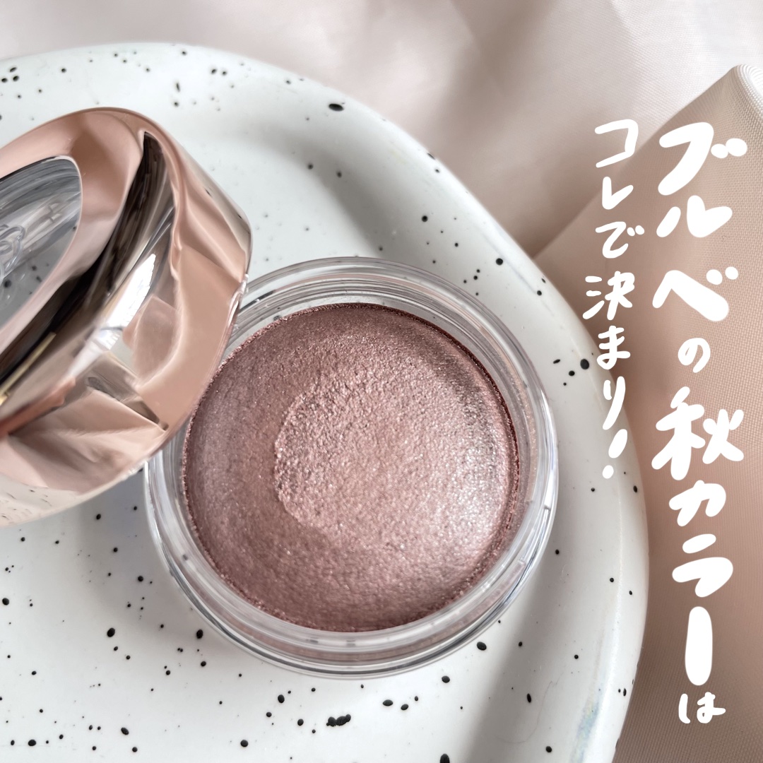 アイグロウジェム スキンシャドウ 11G milk azuki/DECORTÉ/ジェル・クリームアイシャドウを使ったクチコミ（3枚目）