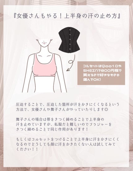 ひんやりシャツシャワー ストロング/ときわ商会/デオドラント・制汗剤を使ったクチコミ(5枚目)