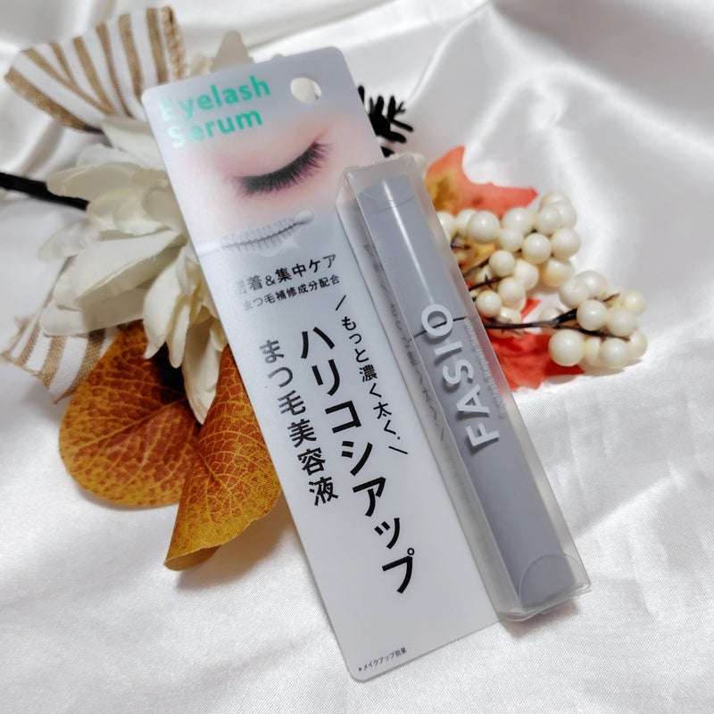 まつ毛 ハリコシアップ美容液/FASIO/まつげ美容液を使ったクチコミ（1枚目）