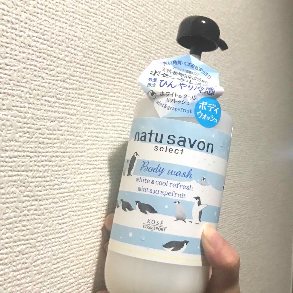 ソフティモ ナチュサボン セレクト ホワイト ボディウォッシュ クールミント&カシス/ソフティモ/ボディソープを使ったクチコミ(1枚目)