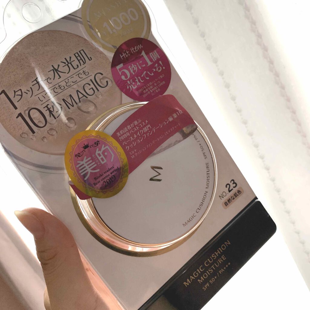 M クッション ファンデーション(モイスチャー)/MISSHA/クッションファンデーションを使ったクチコミ(1枚目)