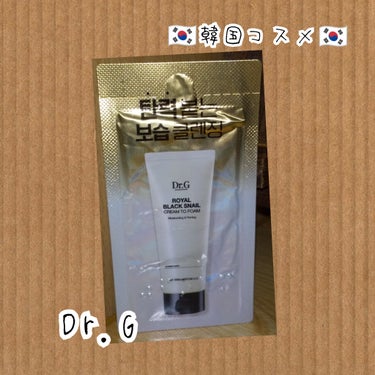 Dr.G ROYAL BLACK SNAIL CREAM TO FOAMのクチコミ「⭐試供品⭐


#Dr.G#試供品#サンプル



『ROYAL BLACK SNAIL CR.....」（1枚目）