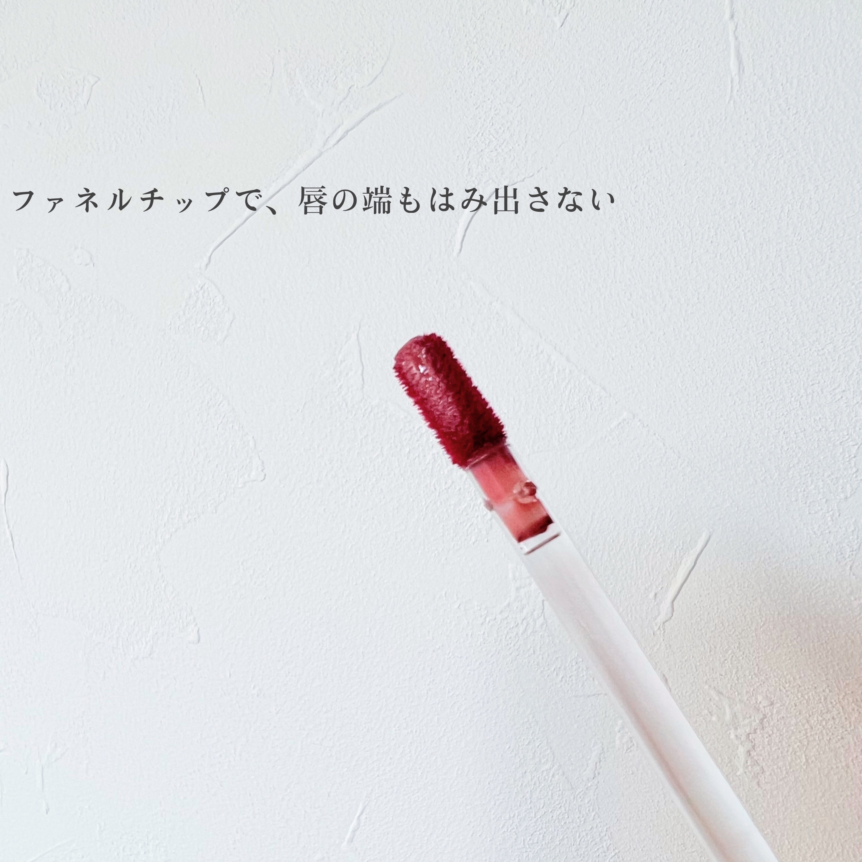 Melty flower lip tint/haomii/口紅を使ったクチコミ（3枚目）
