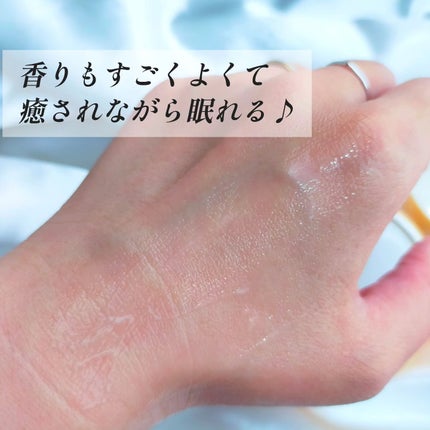 グロービタグットナイトクリーム/AROMATICA/フェイスクリームを使ったクチコミ(4枚目)