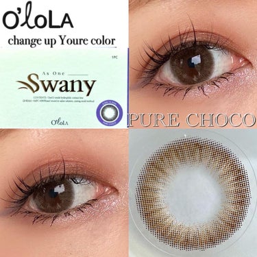 OLOLA スワニーピュアチョコ(Swany Pure Choco)のクチコミ「\ 甘めちゅるんEYE！！♡/

OLOLA
【 1month 】SWANY ピュアチョコ

.....」（1枚目）