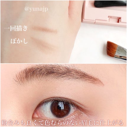 フーミー アイブロウブラシ 熊野筆/WHOMEE/メイクブラシを使ったクチコミ(3枚目)