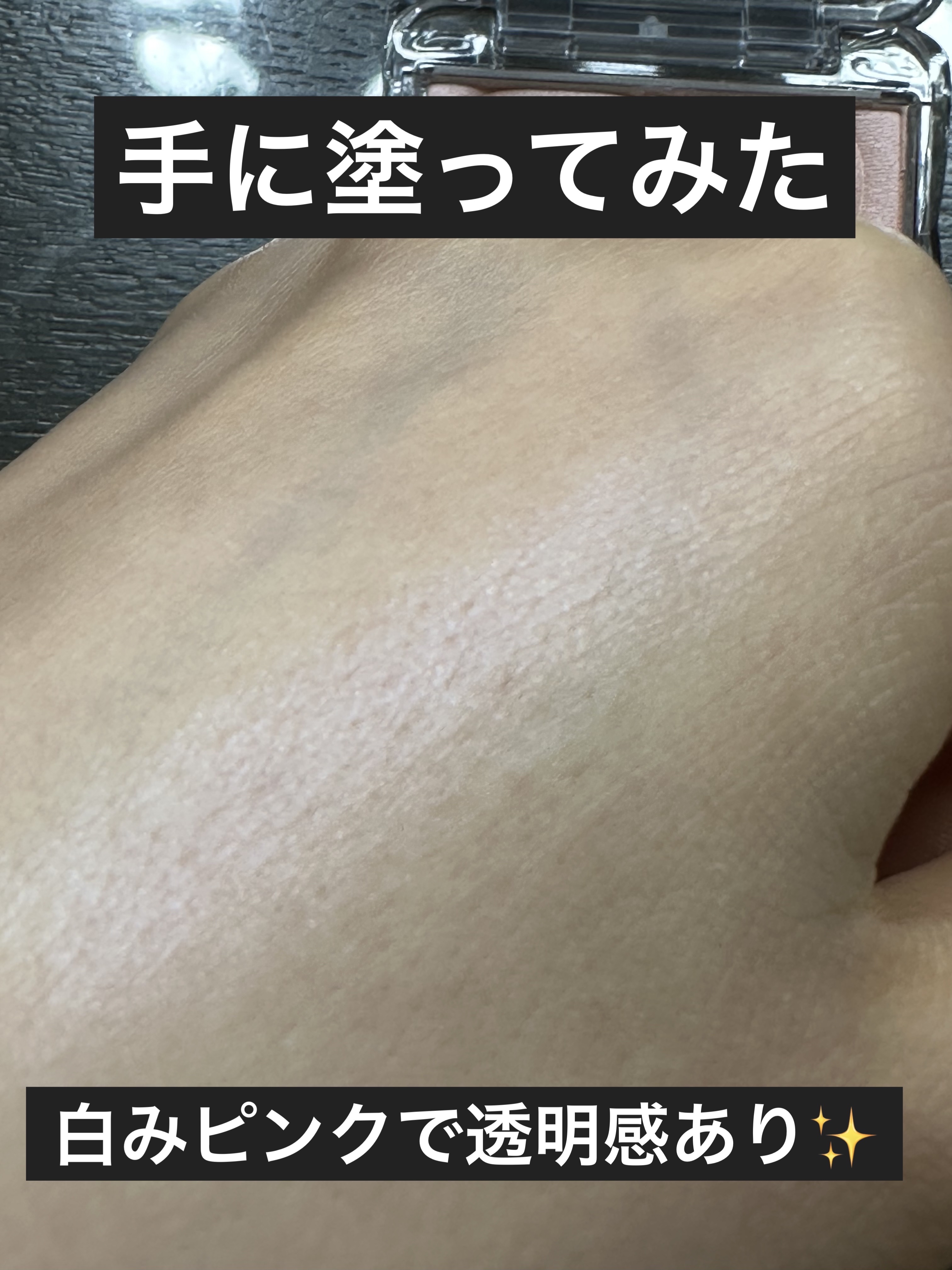 パウダーチークス/キャンメイク/パウダーチークを使ったクチコミ（2枚目）