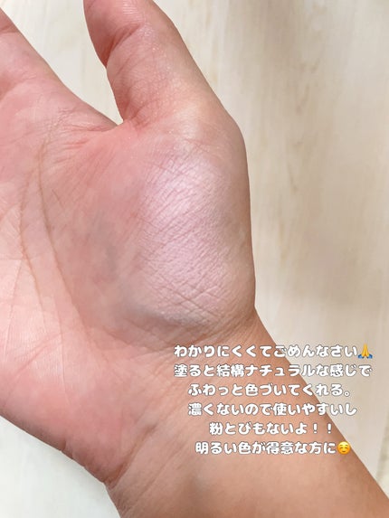 ピュア ブラッシュド サンシャイン チーク/PERIPERA/パウダーチークを使ったクチコミ(3枚目)