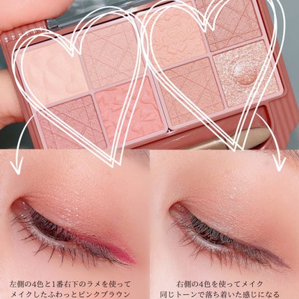 プティパレットアイズ(マットタイプ)/キャンメイク/パウダーアイシャドウを使ったクチコミ(4枚目)