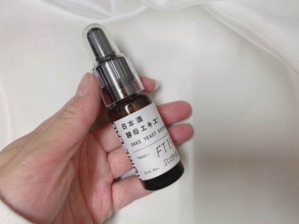 日本酒酵母エキス/KOME LAB/美容液を使ったクチコミ（2枚目）