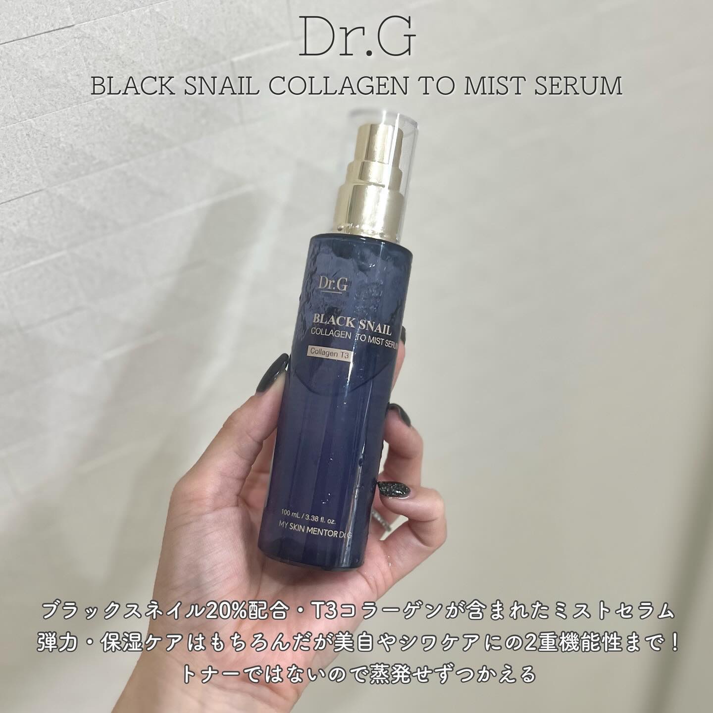 RTXイントゥメルティングコラーゲンフィルム/Dr.G/その他スキンケアを使ったクチコミ（2枚目）