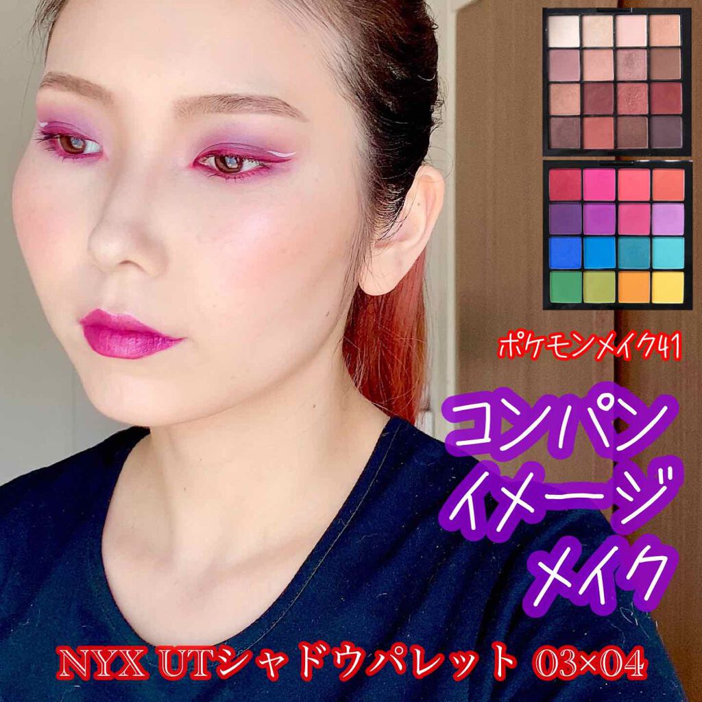 ハイパーシャープ ライナー R/MAYBELLINE NEW YORK/リキッドアイライナーを使ったクチコミ(1枚目)