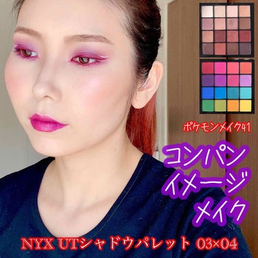 ハイパーシャープ ライナー R/MAYBELLINE NEW YORK/リキッドアイライナーを使ったクチコミ（1枚目）