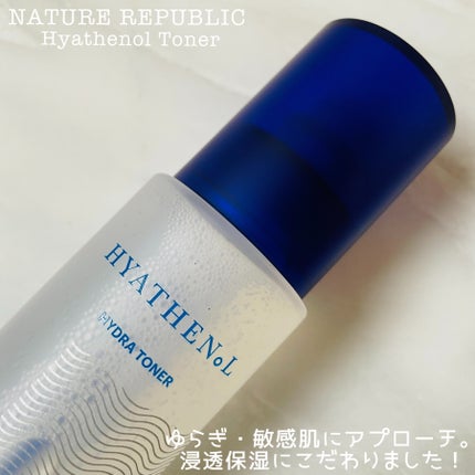 ヒアテノール トナー/ネイチャーリパブリック/化粧水を使ったクチコミ(2枚目)