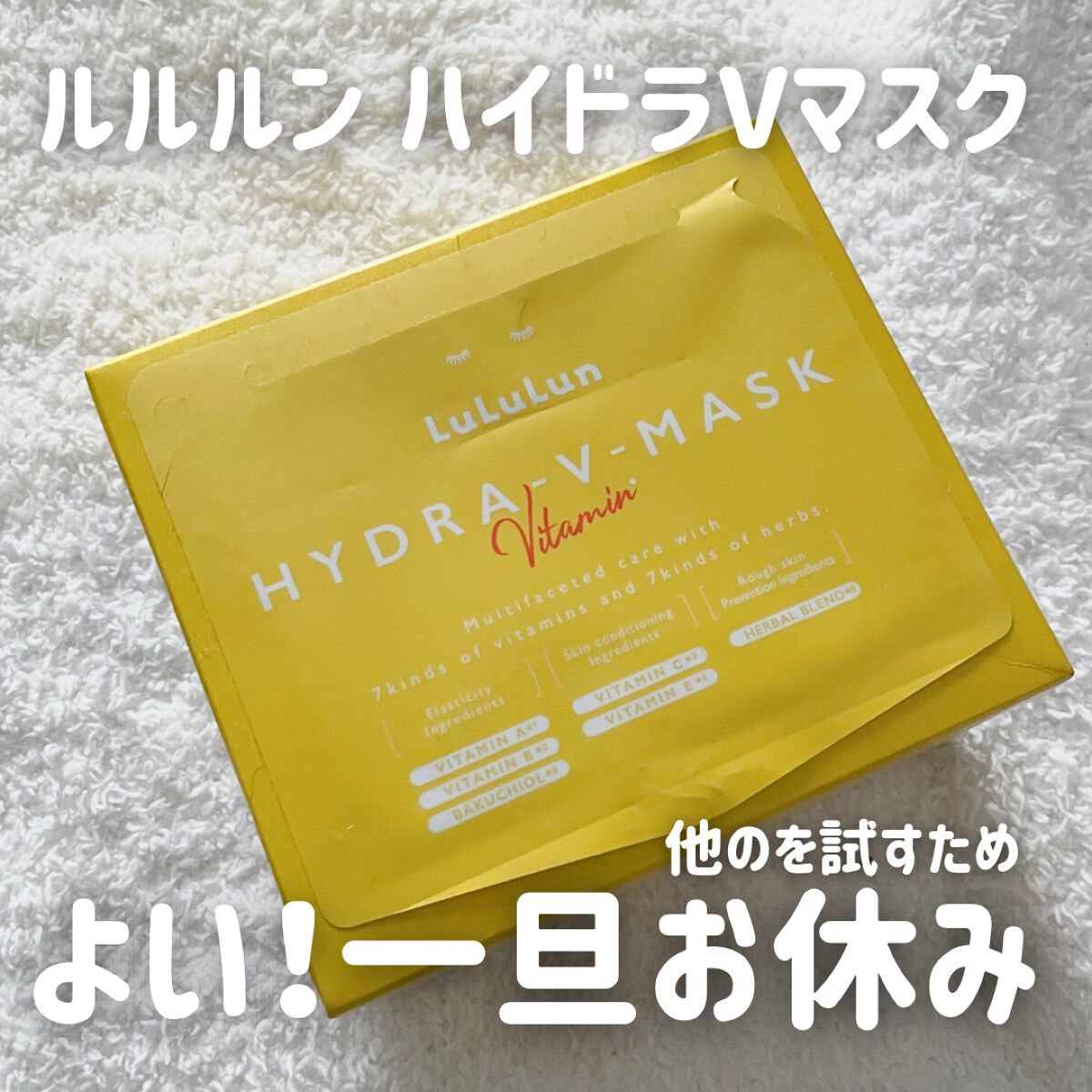 中性重炭酸入浴剤/BARTH/炭酸系入浴剤を使ったクチコミ(6枚目)