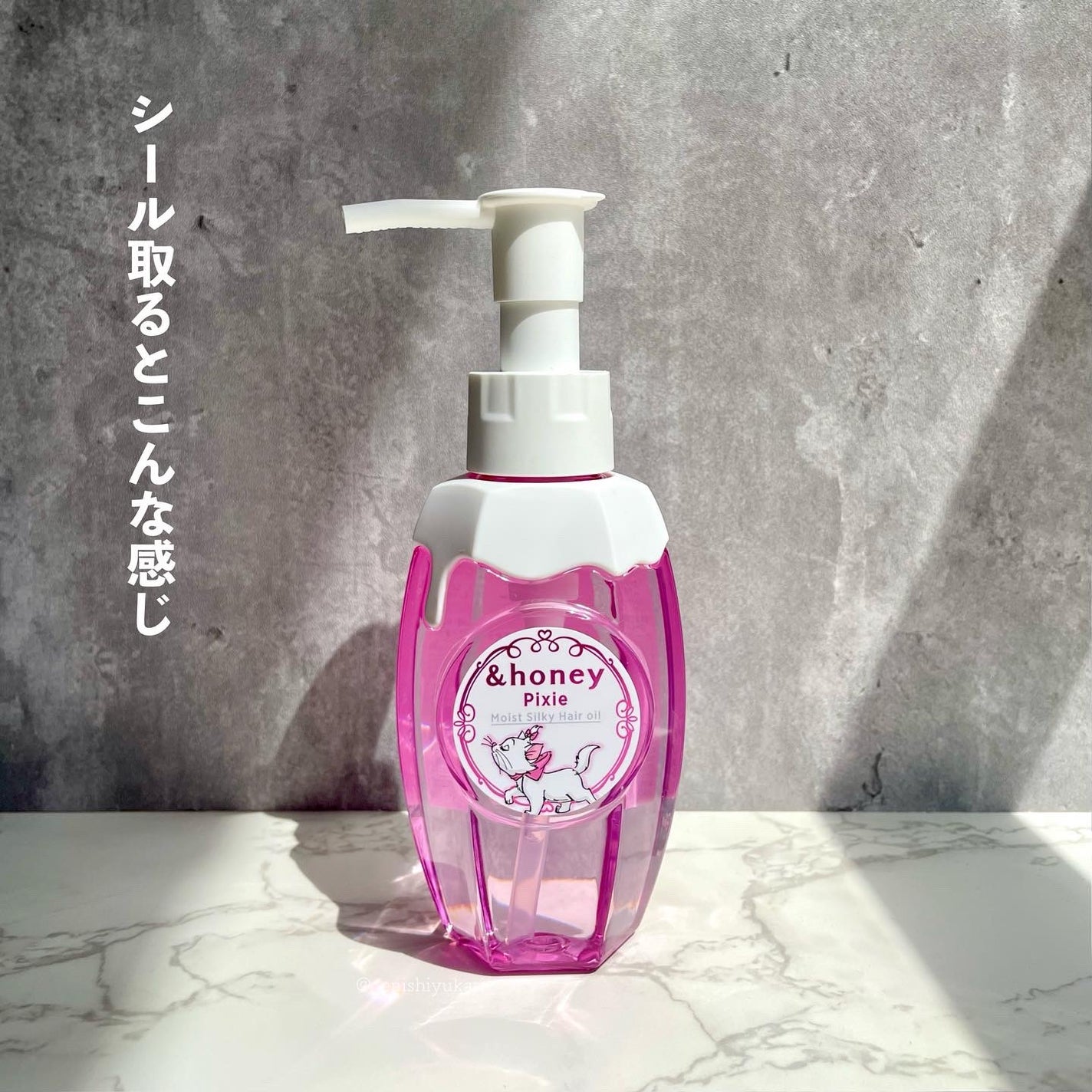 アンドハニー ピクシー モイストシルキー ヘアオイル3.0 マリー/&honey/ヘアオイルを使ったクチコミ(6枚目)