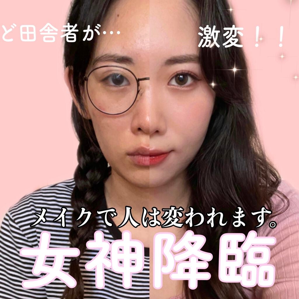パーフェクトマルチアイズ/キャンメイク/アイシャドウパレットを使ったクチコミ(1枚目)