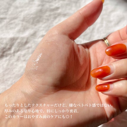 ジルスチュアート クリスタルブルーム リップブーケ セラム/JILL STUART/リッププランパーを使ったクチコミ(5枚目)