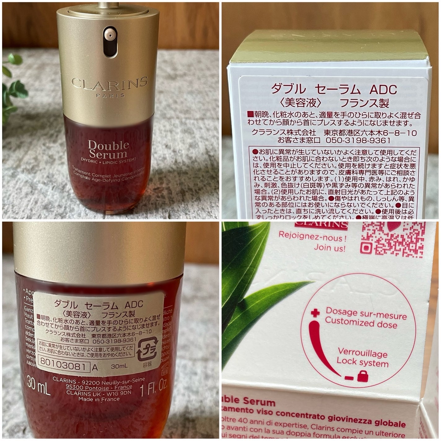 ダブル セーラム ADC/CLARINS/美容液を使ったクチコミ(2枚目)