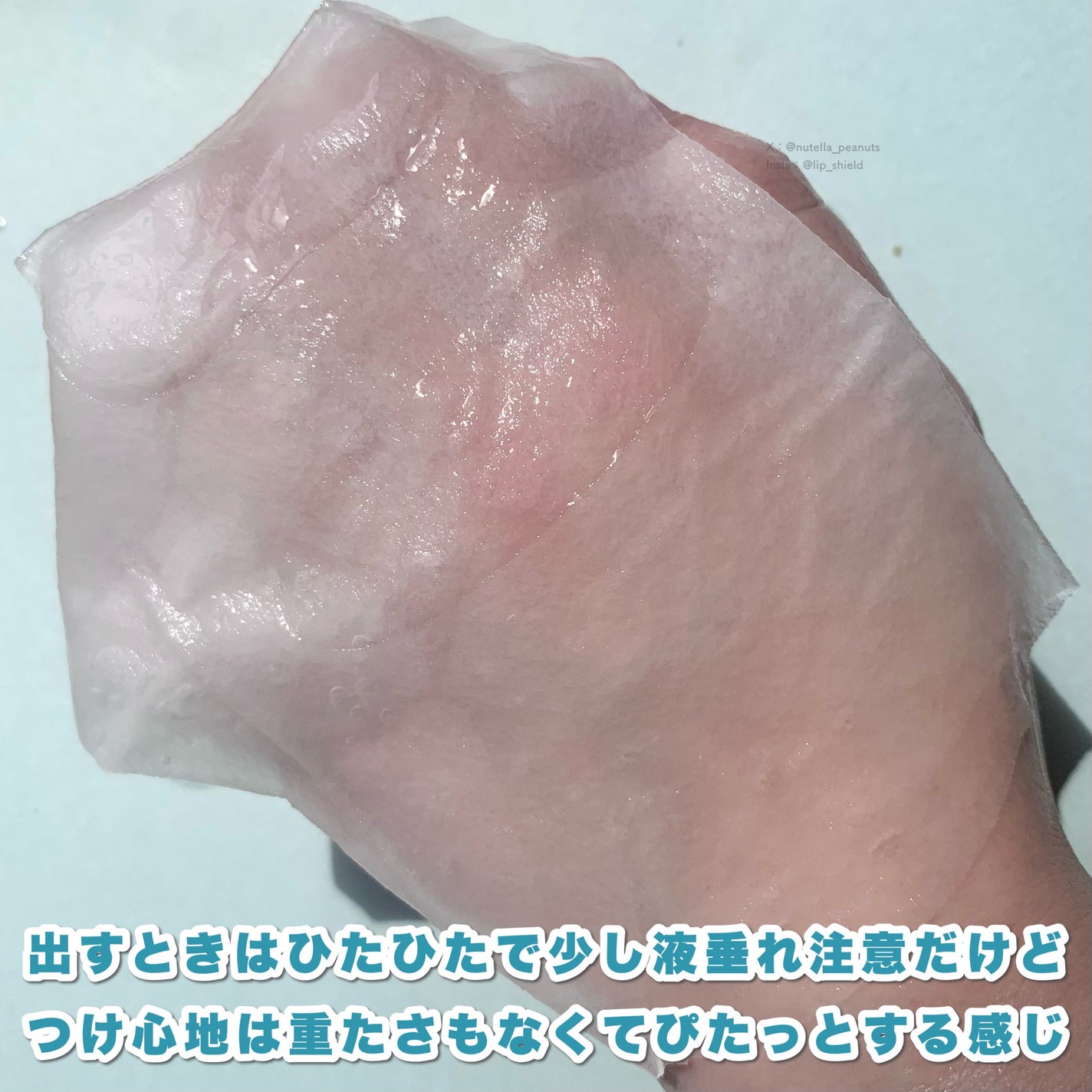 クリアエッセンスマスク/ピュレア/シートマスク・パックを使ったクチコミ(3枚目)