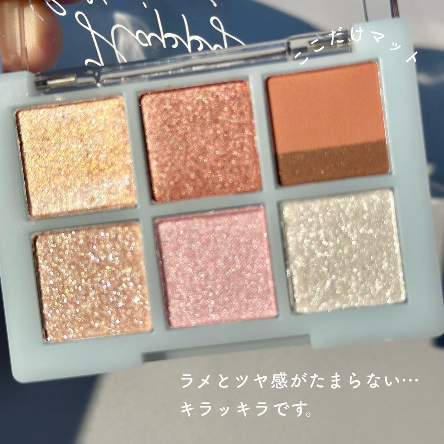 THE アイパレR/b idol/アイシャドウパレットを使ったクチコミ(3枚目)