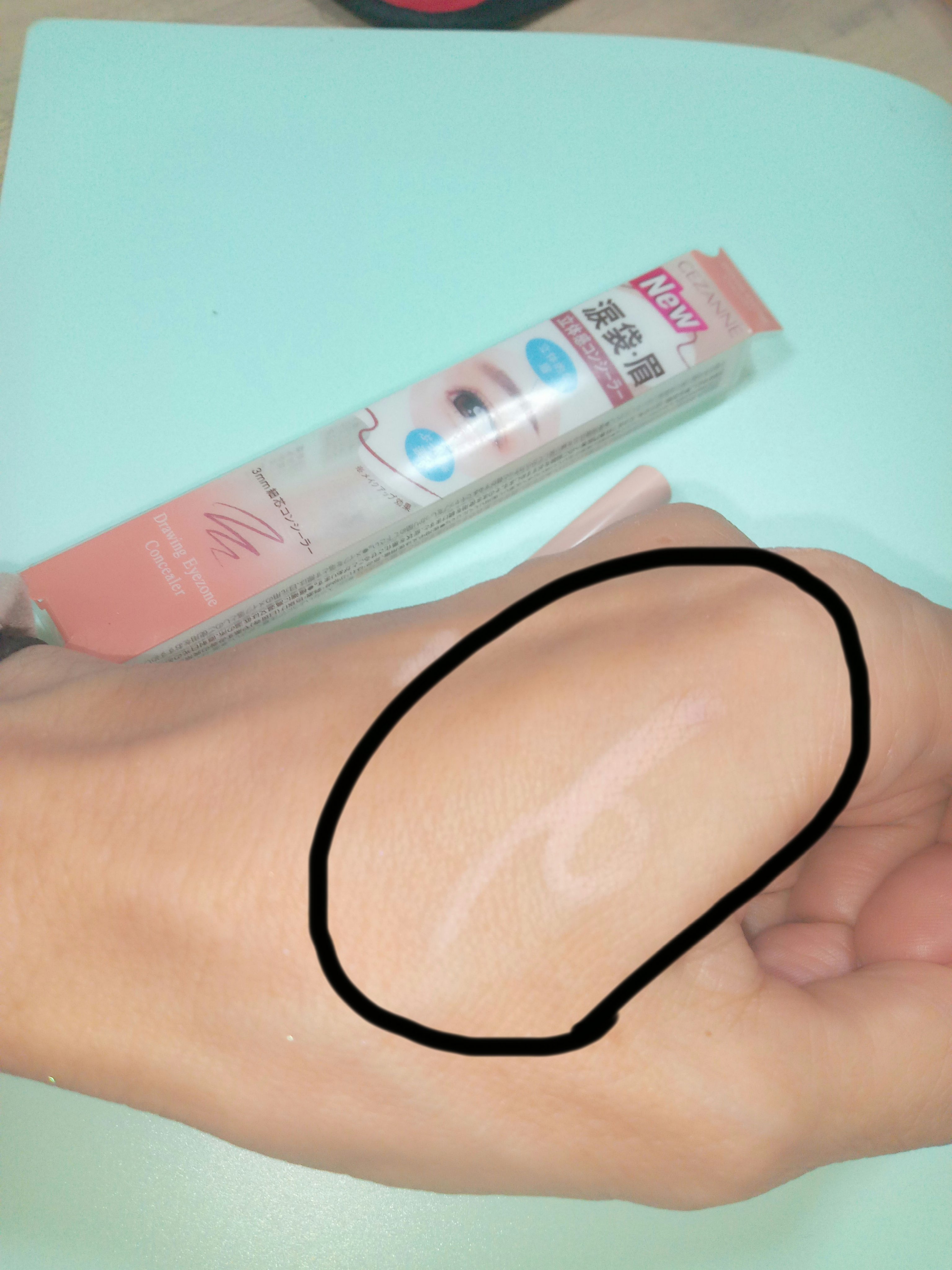 描くアイゾーンコンシーラー/CEZANNE/ペンシルコンシーラーを使ったクチコミ（2枚目）