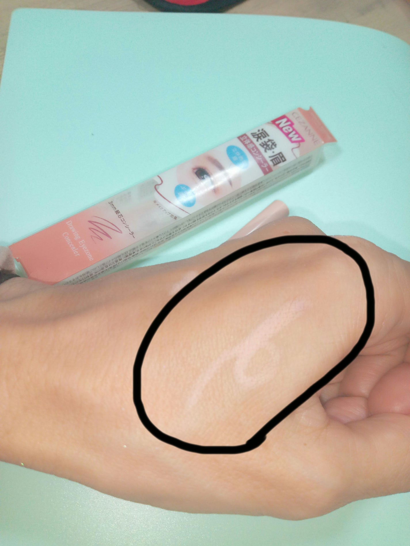 描くアイゾーンコンシーラー/CEZANNE/ペンシルコンシーラーを使ったクチコミ(2枚目)