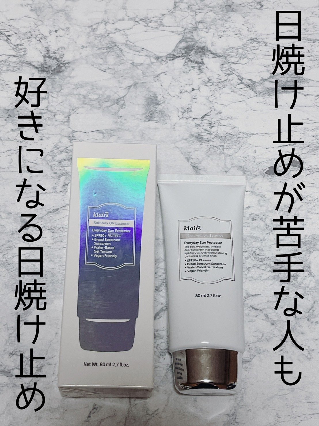 ソフトエアリーUVエッセンス/Klairs/日焼け止めローションを使ったクチコミ（1枚目）