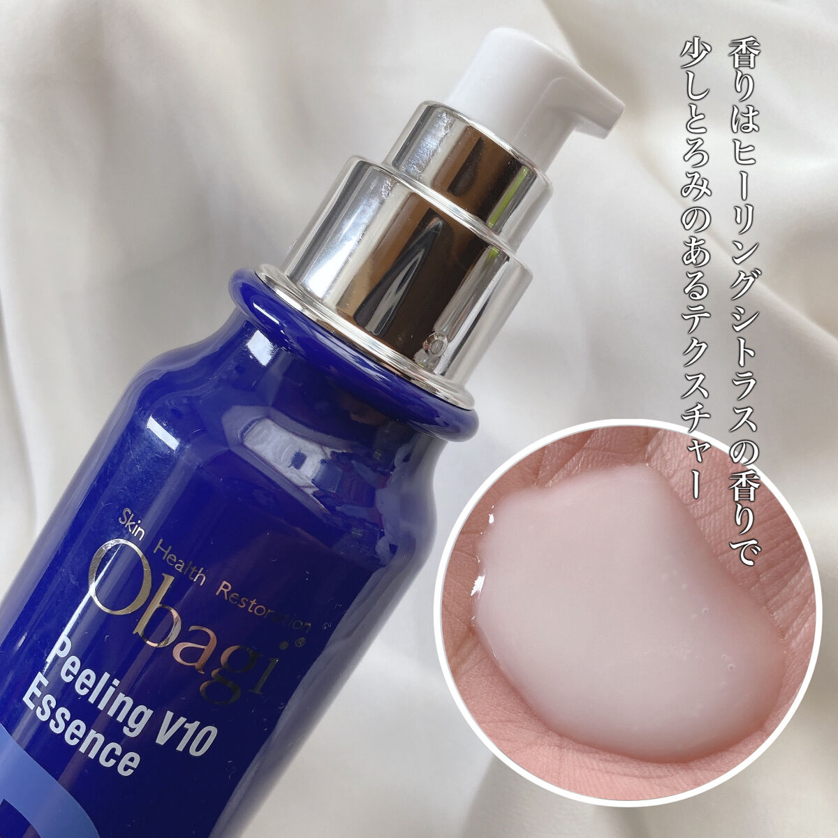 ピーリングV10 エッセンス 180mL/オバジ/ピーリングを使ったクチコミ（2枚目）