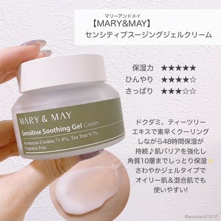 ミッドナイトブルーカーミングクリーム/Klairs/フェイスクリームを使ったクチコミ(6枚目)