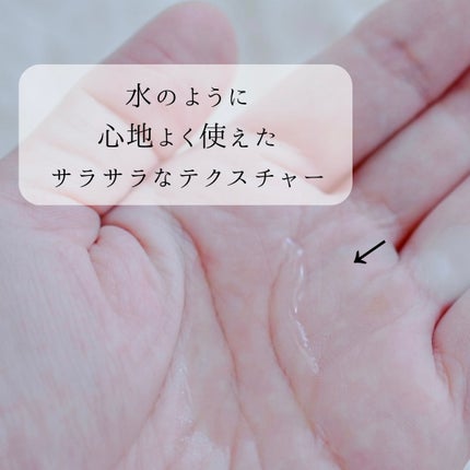 タカミスキンピール/タカミ/ブースター・導入液を使ったクチコミ(3枚目)