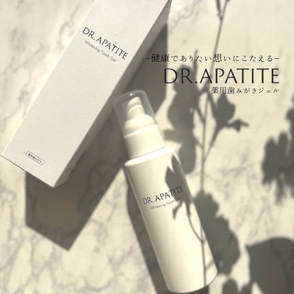 薬用歯磨きジェル/DR.APATITE/歯磨き粉を使ったクチコミ(1枚目)