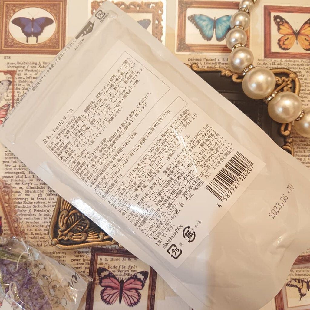 TeeUPキノコ /トータルビューティー美彩/健康サプリメントを使ったクチコミ(5枚目)