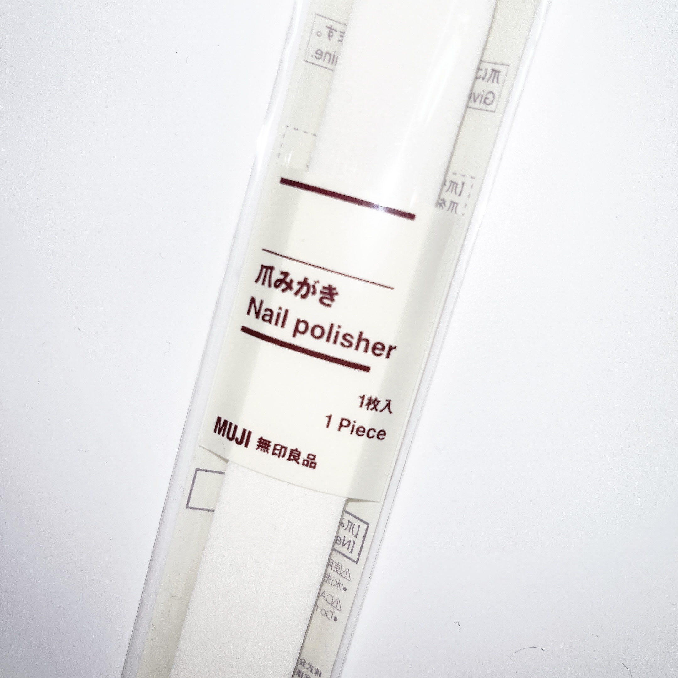 無印良品 爪みがきのクチコミ「無印良品

爪みがき

¥190


爪やすりハードで形を整え

爪やすりソフトを爪表面に使い.....」（1枚目）