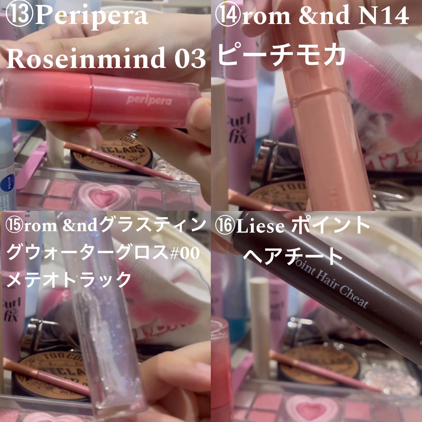 グラスティングウォーターグロス/rom&nd/リップグロスを使ったクチコミ(1枚目)