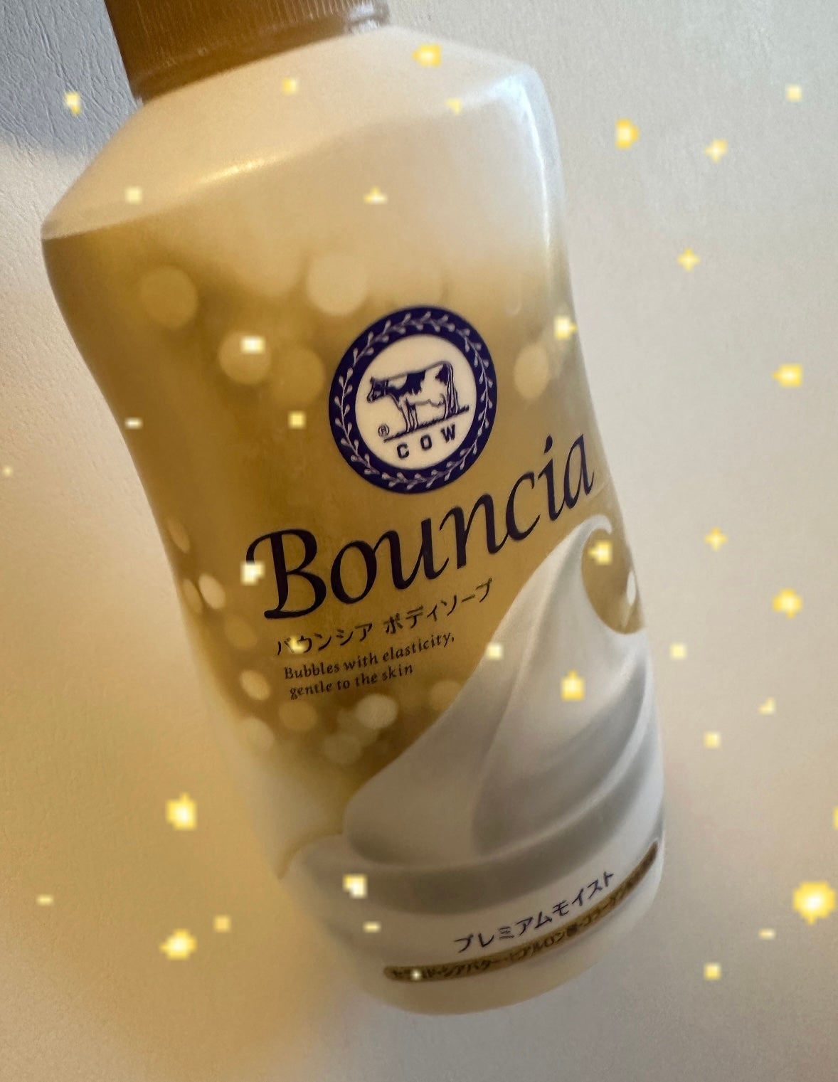 バウンシア ボディソープ プレミアムモイスト<しっとりタイプ>/Bouncia/ボディソープを使ったクチコミ(1枚目)