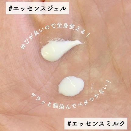 雪肌精 スキンケア UV エッセンス ジェル/雪肌精/日焼け止めジェルを使ったクチコミ(2枚目)