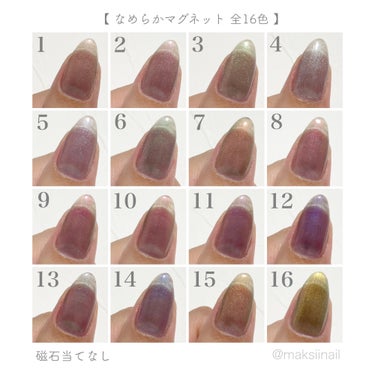 ネイル工房 なめらかMAGNETのクチコミ「...

ネイル工房( Instagram @nailkoubou )
認定アンバサダーの m.....」（3枚目）